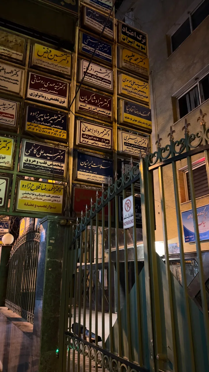 دفتروکالت محمدرضا قنادنیا