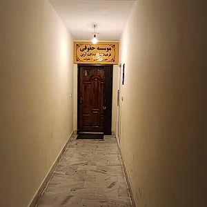 موسسه حقوقی فرهیختگان عدالت گستر پارتاک