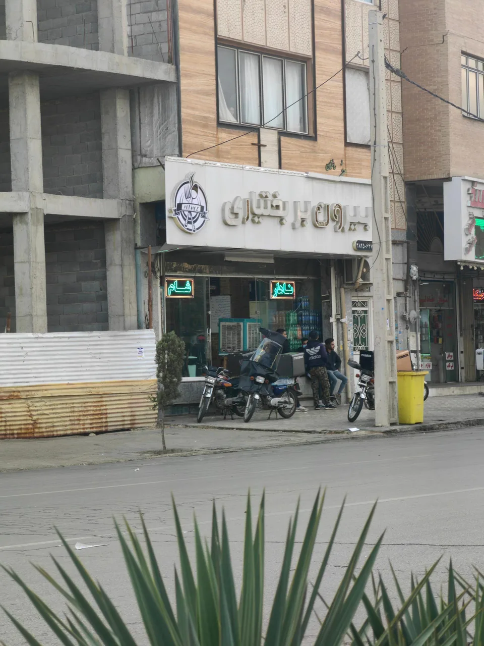 بیرون بر بختیاری