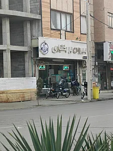 بیرون بر بختیاری