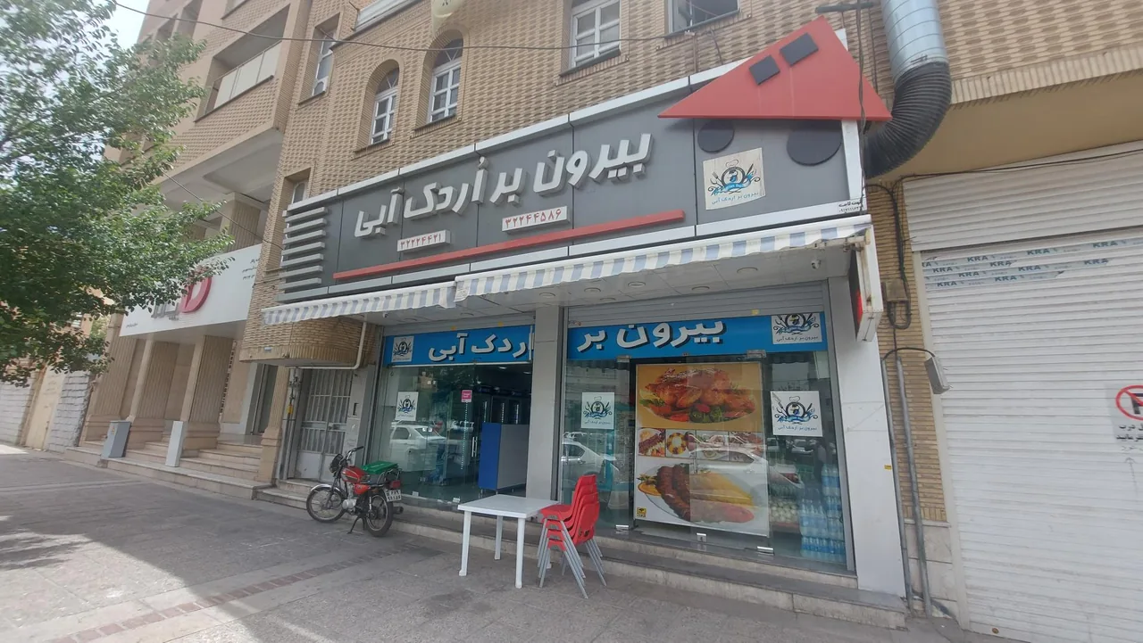آشپزخانه بیرون بر اردک آبی