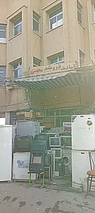 امانت فروشی محسنی