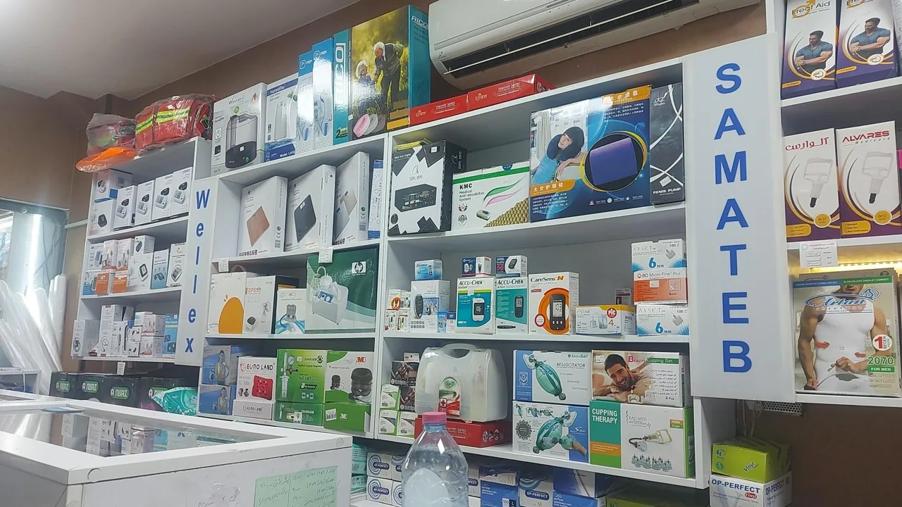 تجهیزات پزشکی منصوری (رادیناطب) - تصویر 2