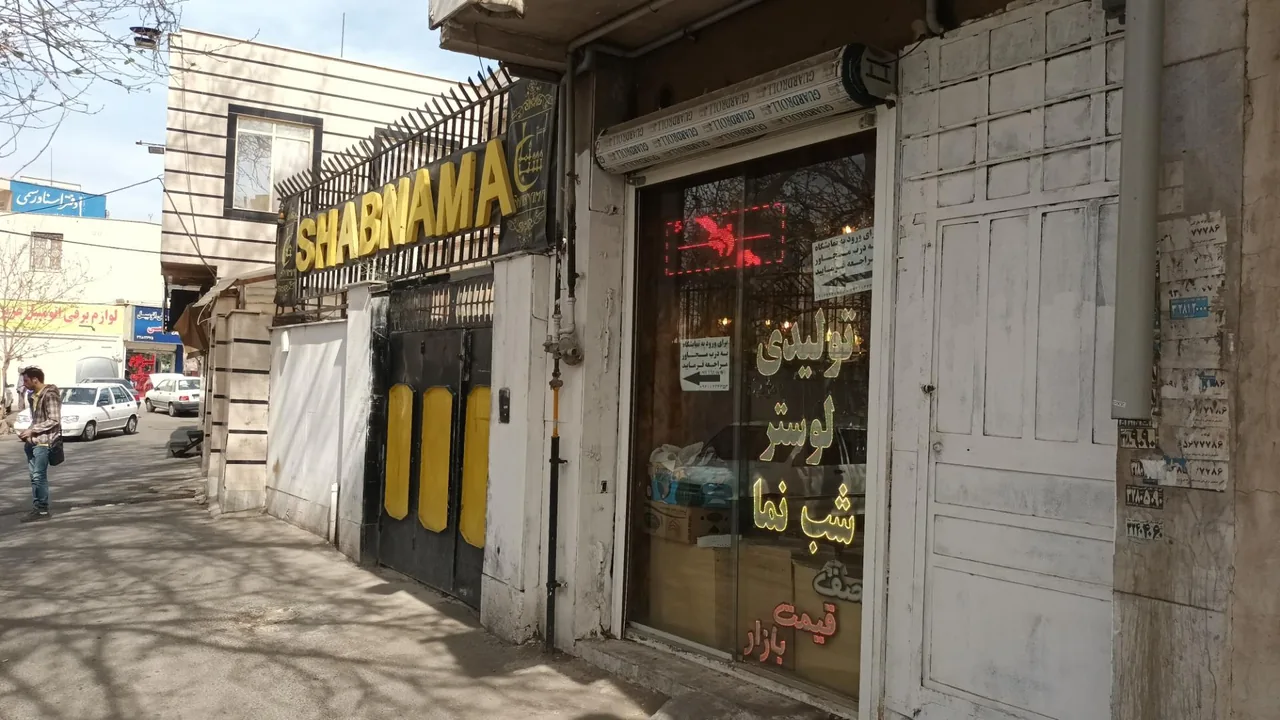 تولیدی لوستر شب نما - تصویر 5