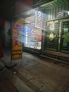 پخش مستقیم ملزومات وان لاینر مرکزی