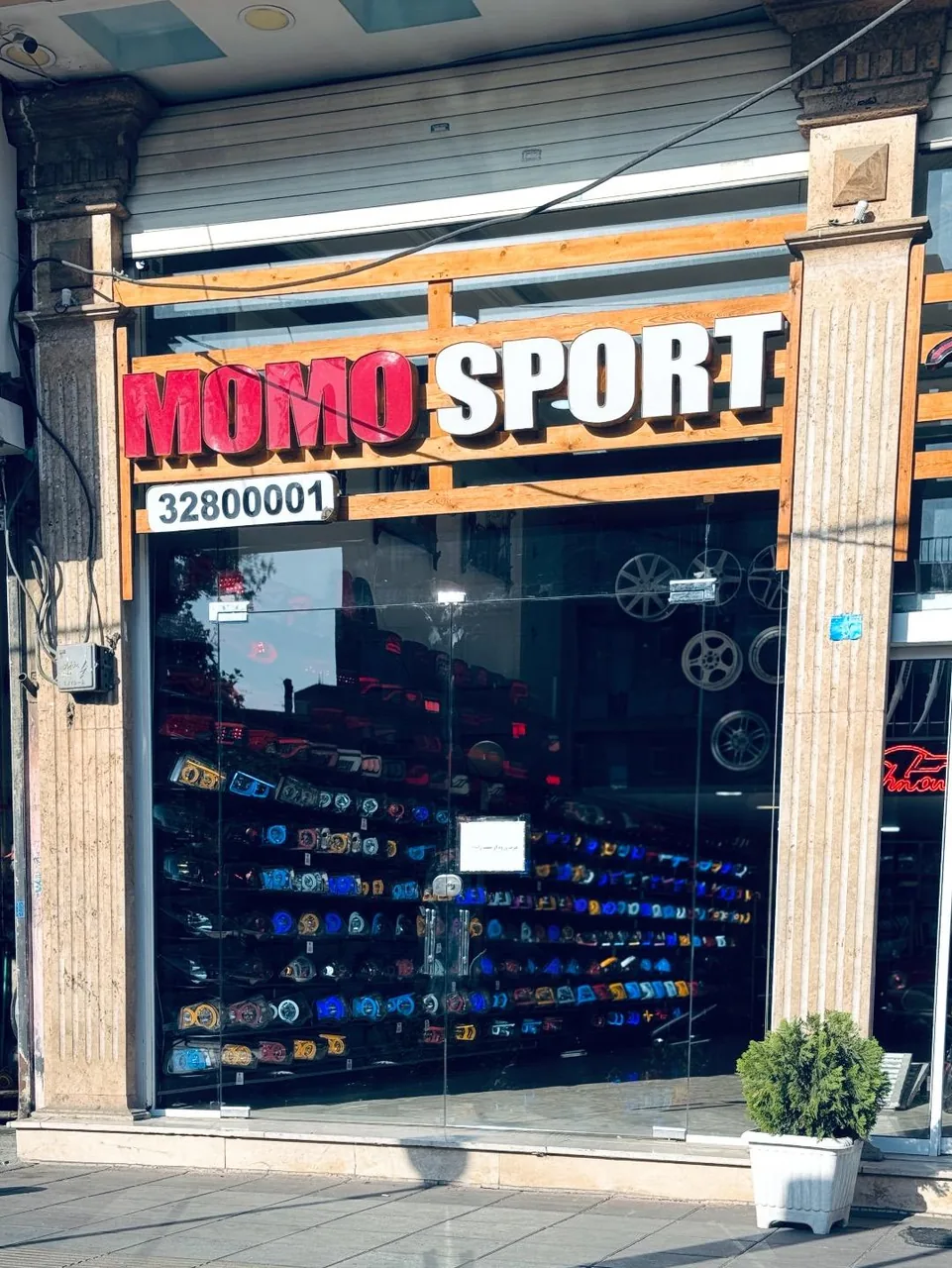 فروشگاه چراغ رحمانی - تصویر 4