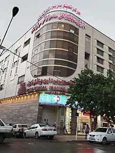 مرکز تصویربرداری پزشکی تابش