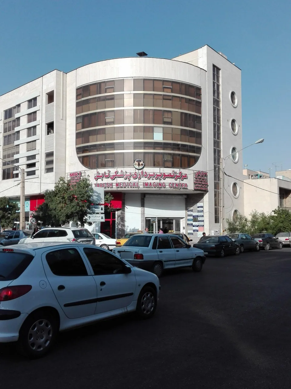 مرکز تصویربرداری پزشکی تابش - تصویر 2