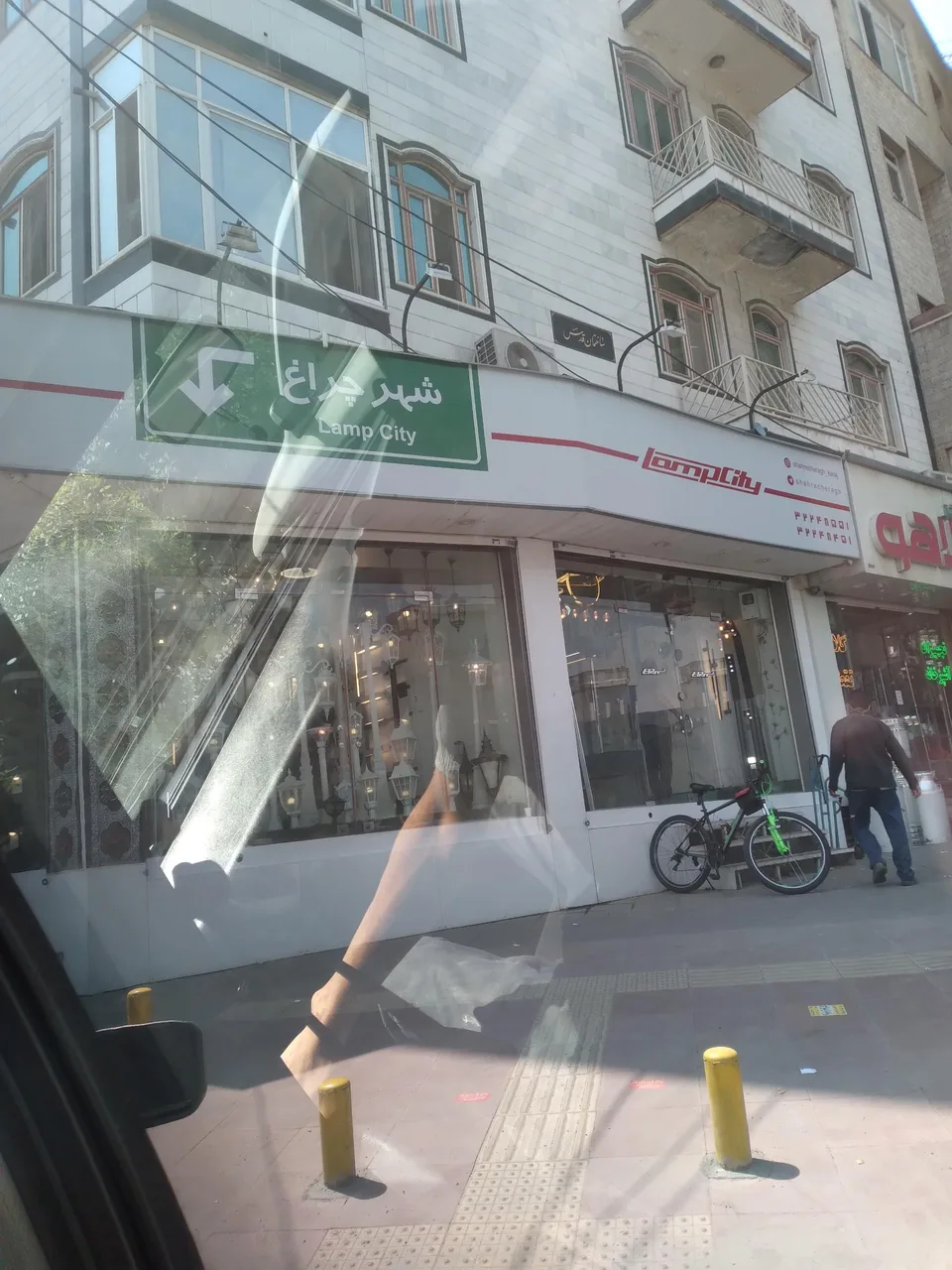 نمایشگاه و فروشگاه شهر چراغ