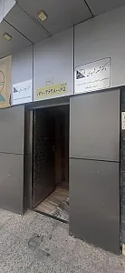 مرکز رادیولوژی دکتر شعله شهیدی