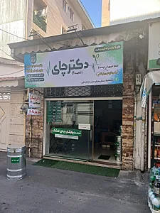 کافه پل