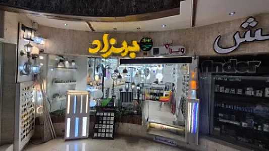 روشنایی بهزاد