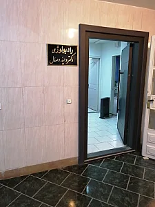 سونوگرافی و رادیولوژی دکتر وحید وصال