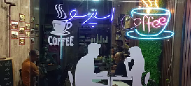 کافه آدلیا