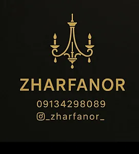 تولیدی لوستر ژرفانور