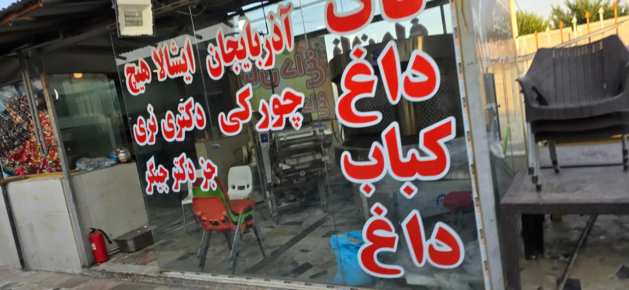 دکتر جیگر - تصویر 4