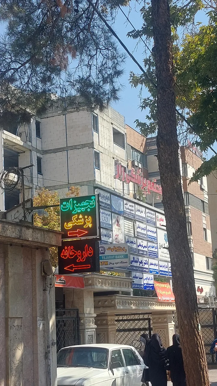 آزمایشگاه پاتوبیولوژی و مولکولار راز - تصویر 2
