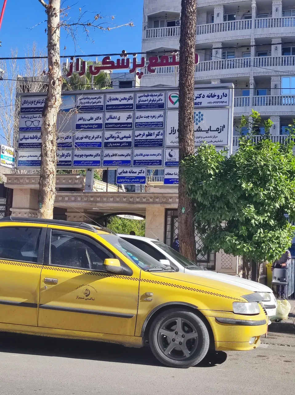 آزمایشگاه پاتوبیولوژی و مولکولار راز - تصویر 3