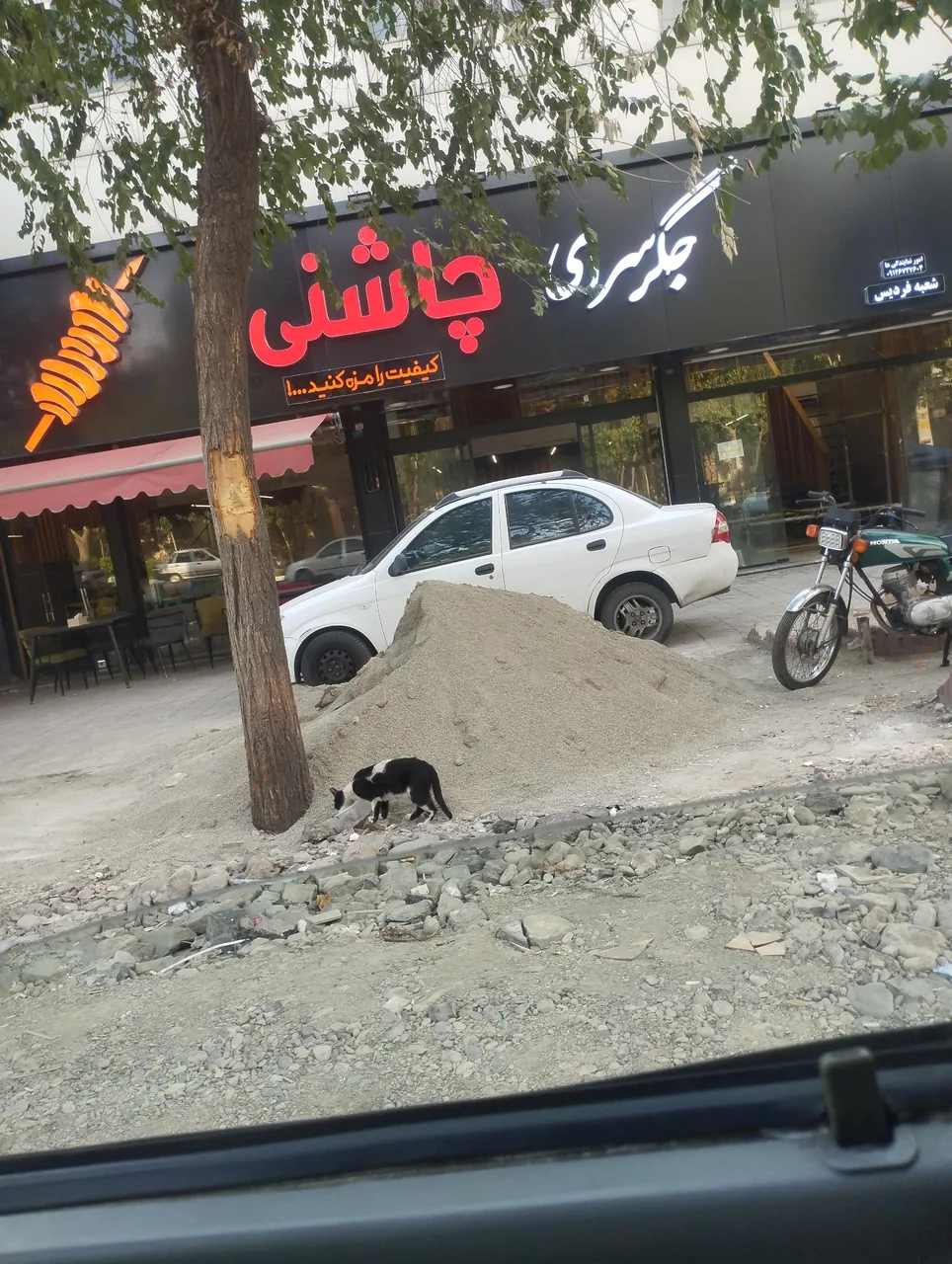 جگر سرای چاشنی - تصویر 2