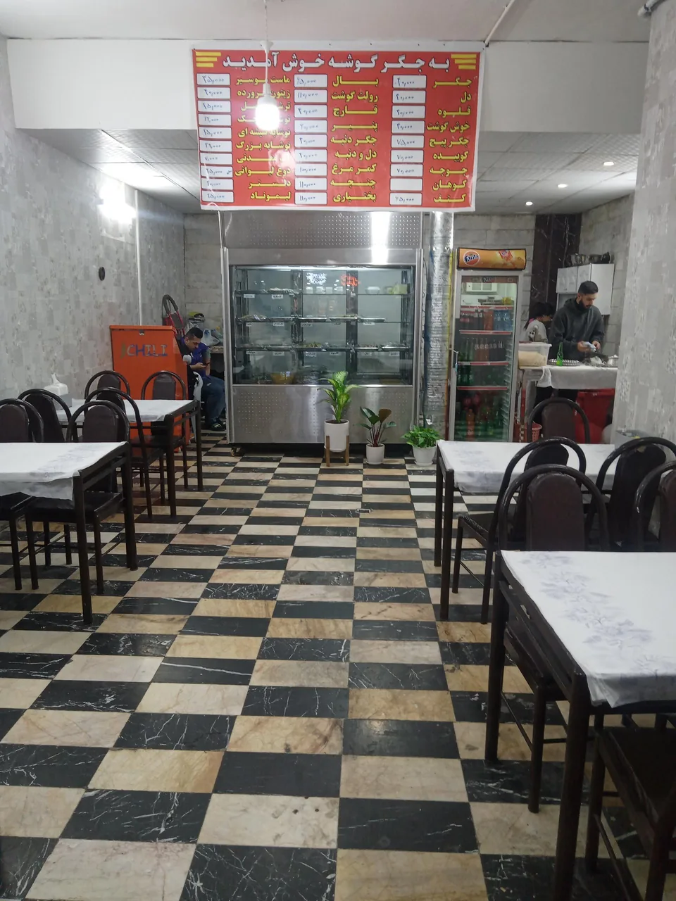 جگرکی جگرگوشه - تصویر 3