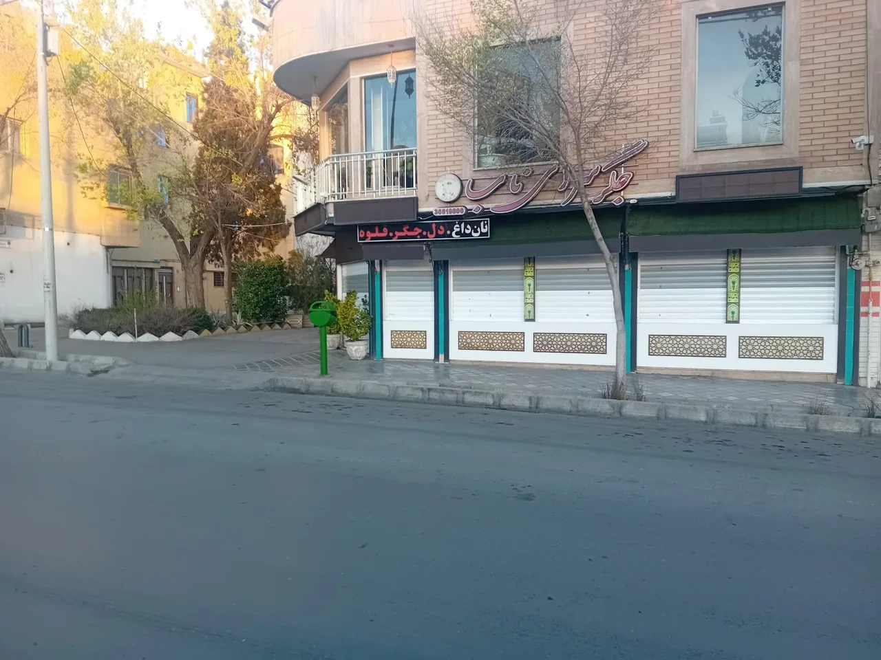 جگرسرای ناب