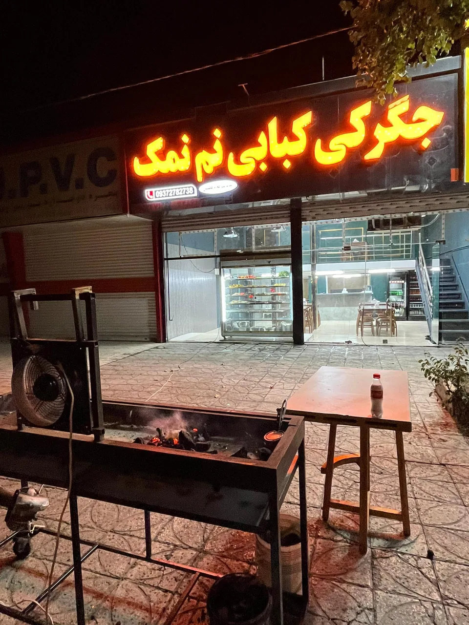 جگرکی کبابی نم نمک - تصویر 2