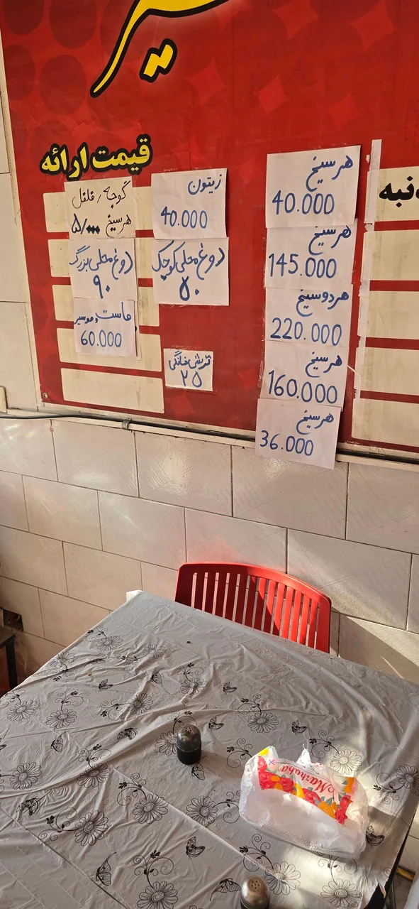 جگرکی امیر - تصویر 2
