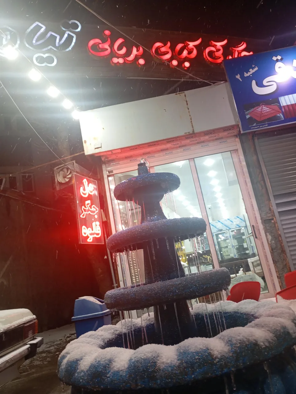 جگرکی و کبابی تیام - تصویر 2