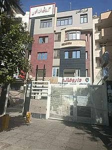 آزمایشگاه فرزانگان