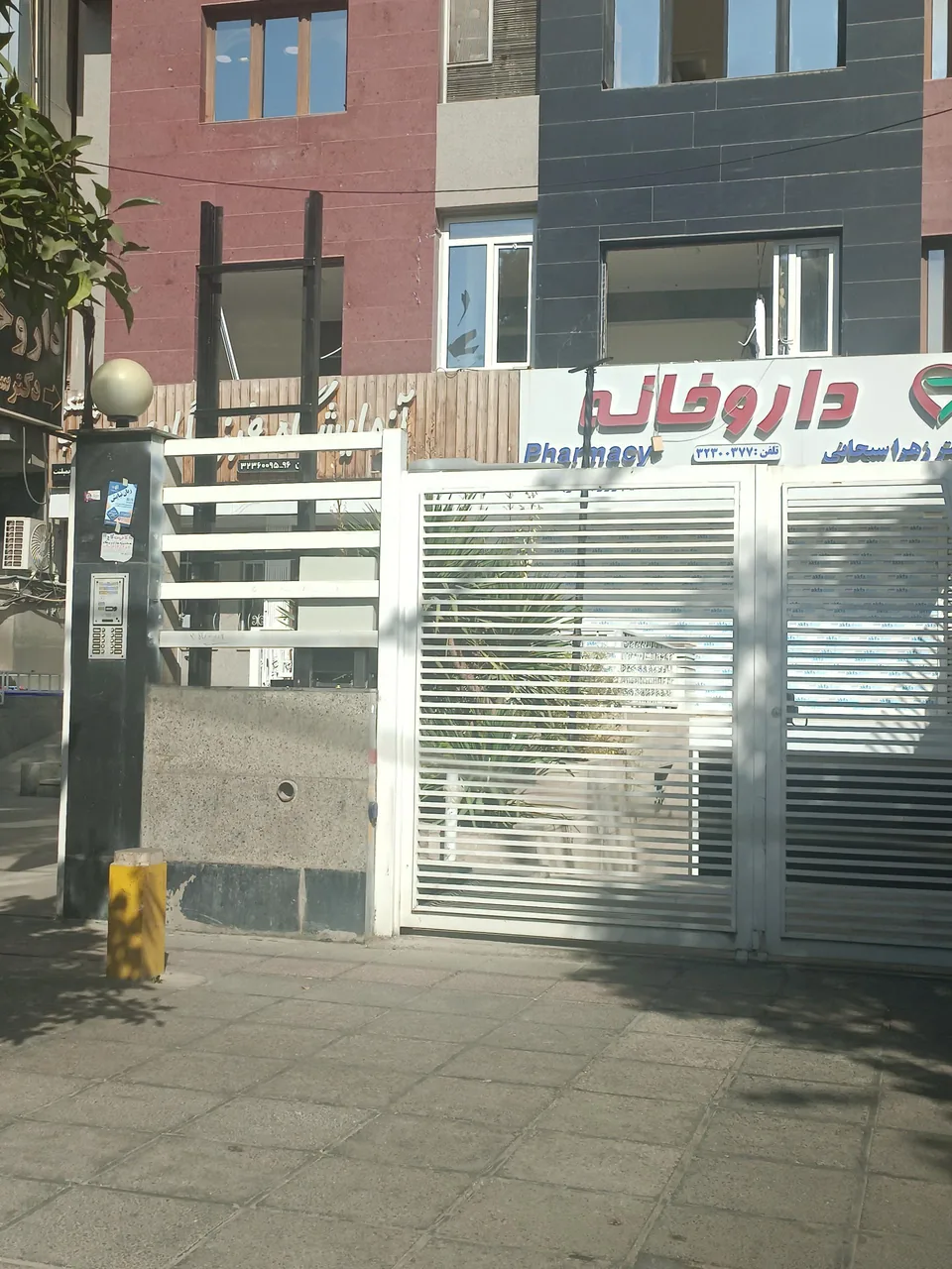 آزمایشگاه فرزانگان - تصویر 2