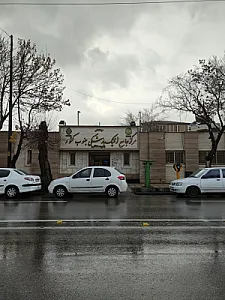 مرکز ژنتیک ایران