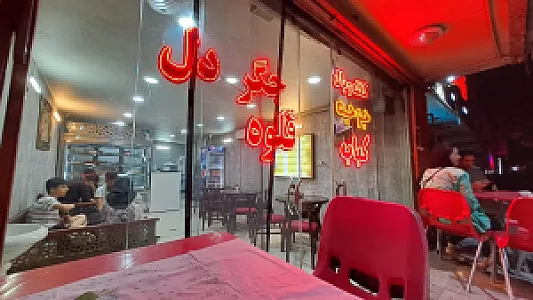 جگرکی سپاهان