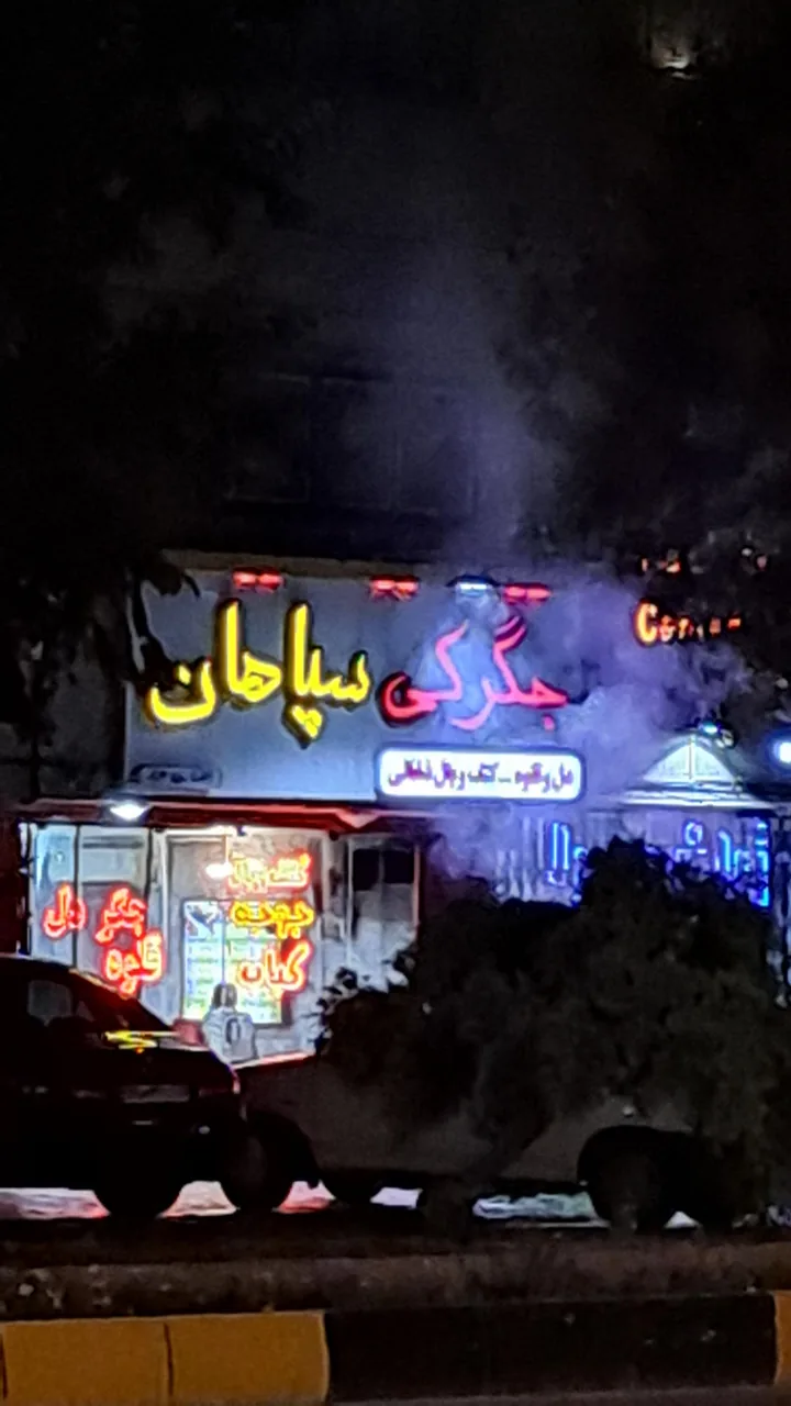 جگرکی سپاهان - تصویر 2