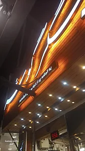 جگرکی جگرگوشه