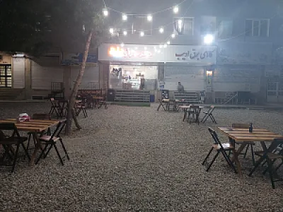 جگر سرای دنج