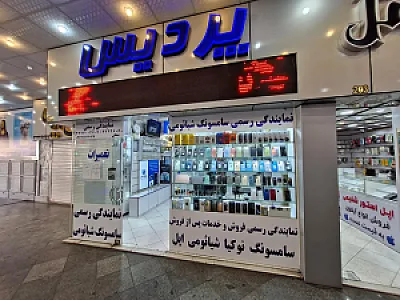 بازار موبایل پردیس