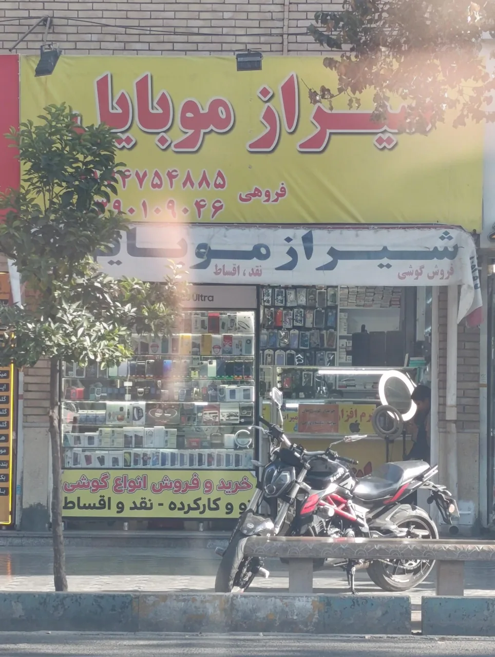 شیراز موبایل مرکزی - تصویر 4