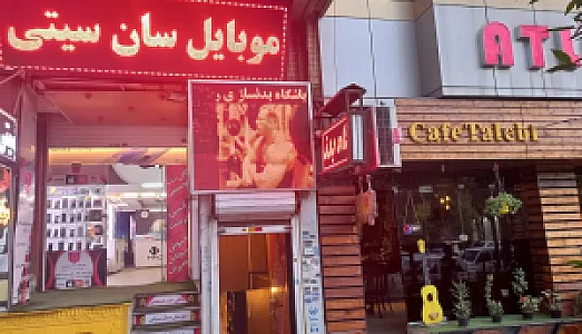 موبایل سان سیتی