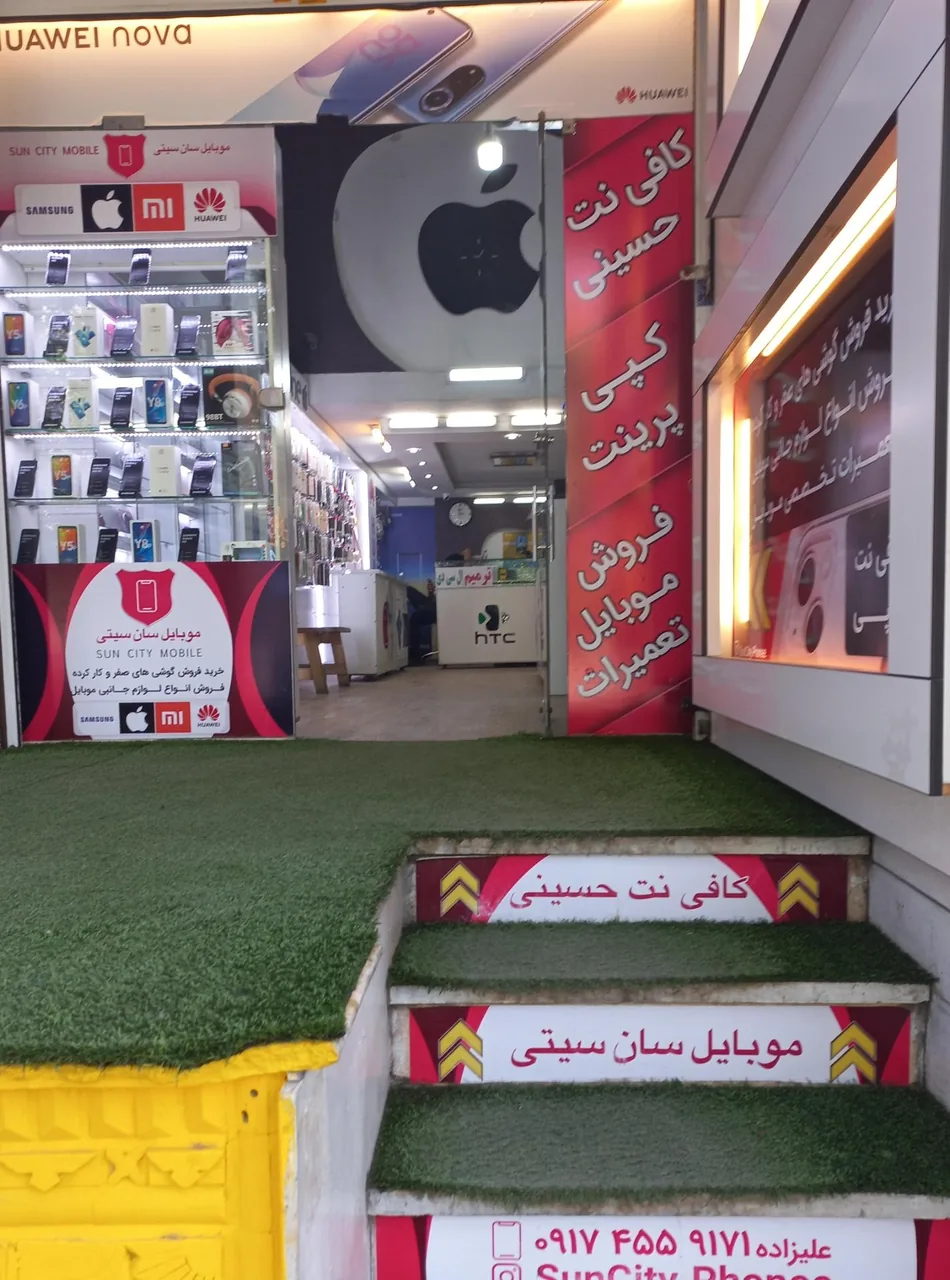 موبایل سان سیتی - تصویر 5