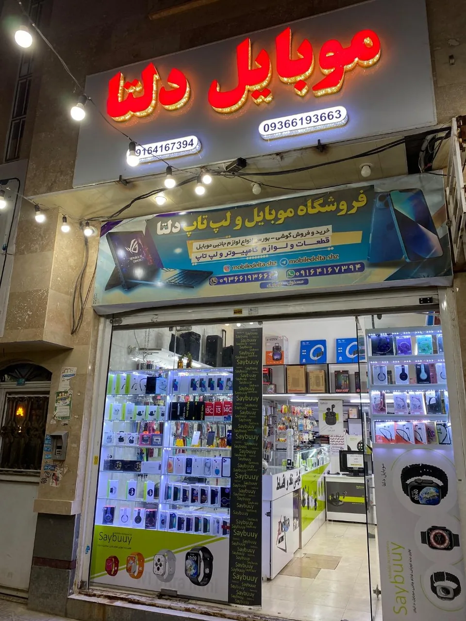 موبایل دلتا
