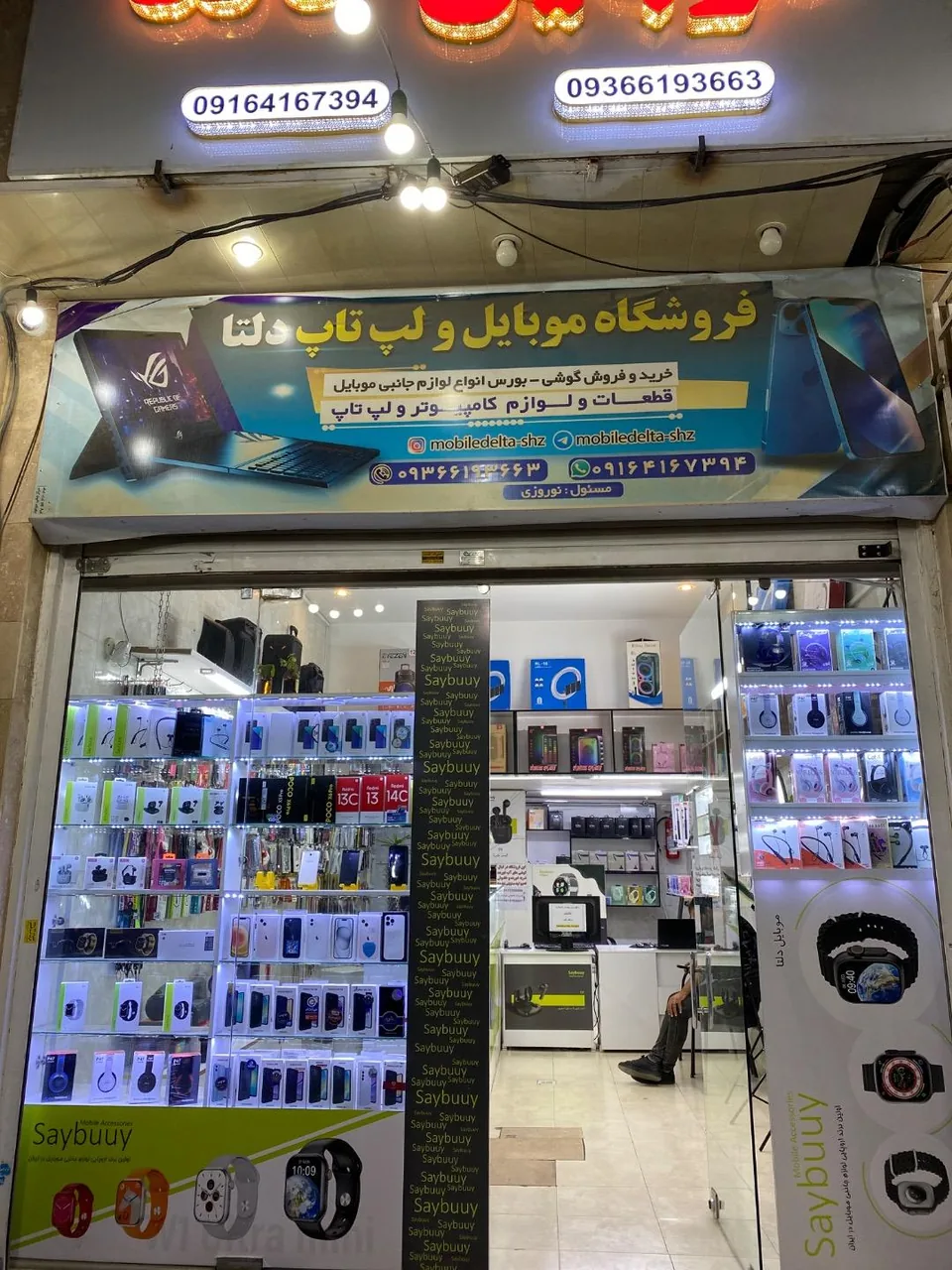 موبایل دلتا - تصویر 4