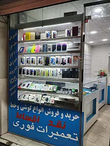 موبایل برزیگر