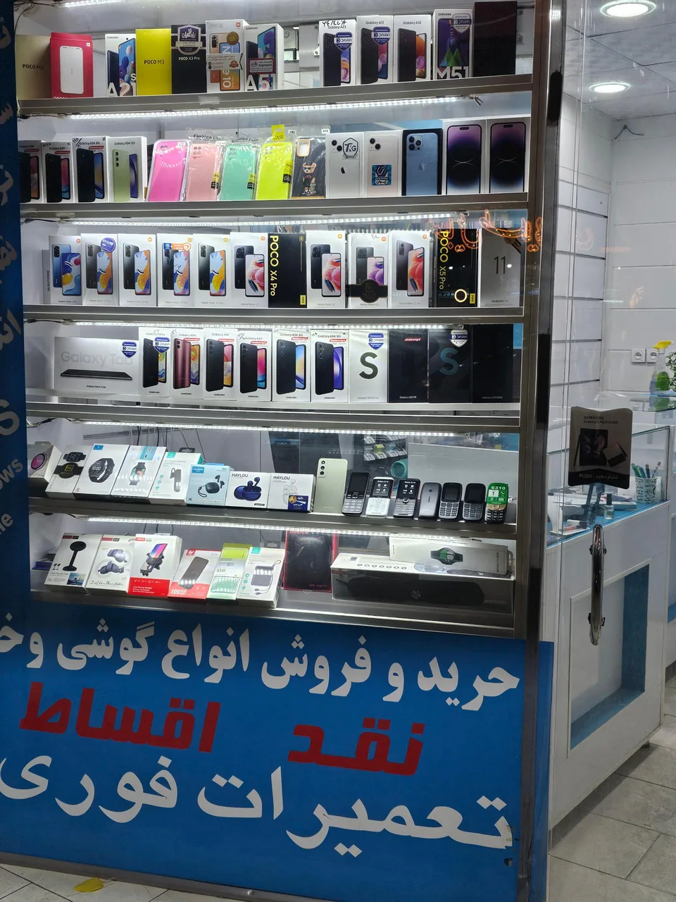 موبایل برزیگر - تصویر 5