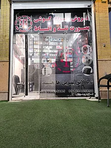 تی موبایل