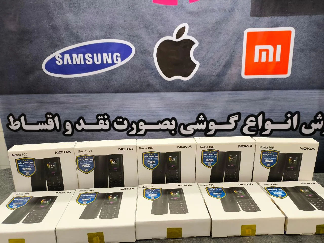 تی موبایل - تصویر 2