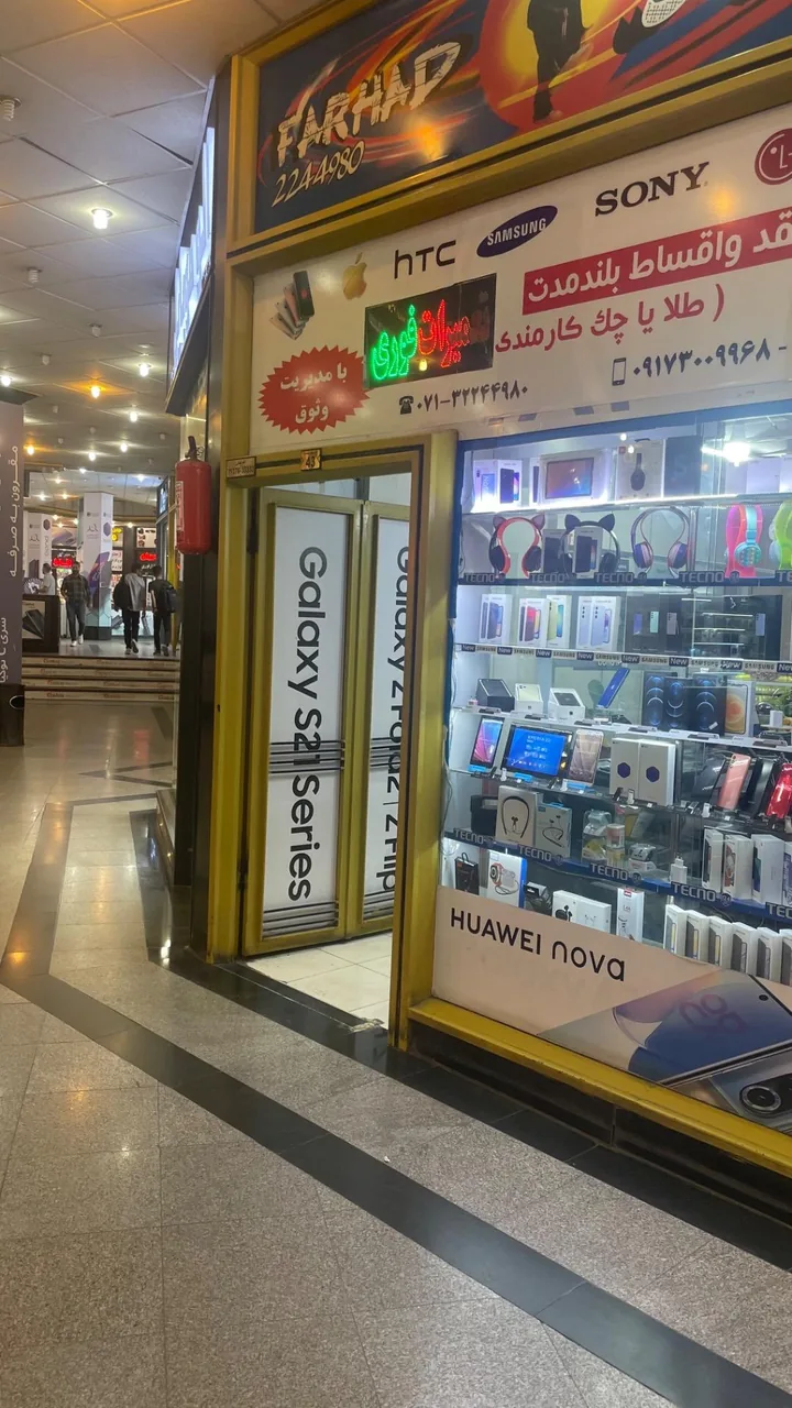 موبایل وثوق - تصویر 2