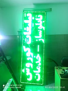 تابلوسازی تبلیغات کوروش