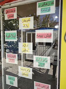 کافی نت و موبایل ساحل