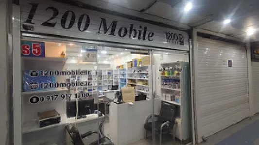 فروشگاه ابزار تعمیرات 1200موبایل
