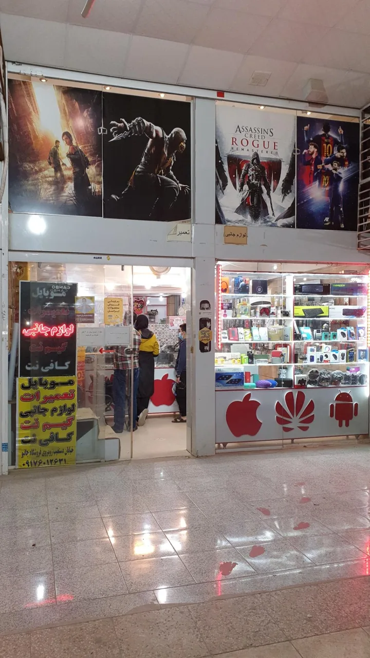 موبایل بارکد - تصویر 2